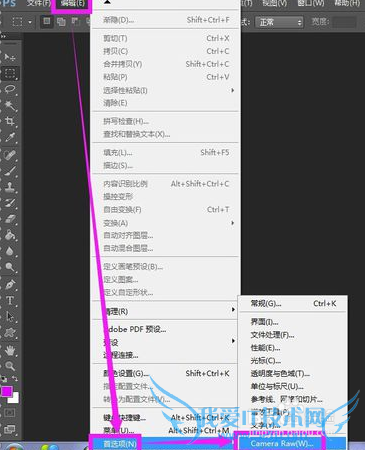 photoshop中怎么打开camera raw进行编辑
