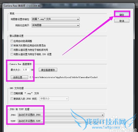 photoshop中怎么打开camera raw进行编辑
