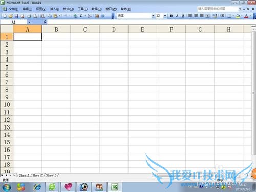 excel如何输入邮政编码等0开头的数字