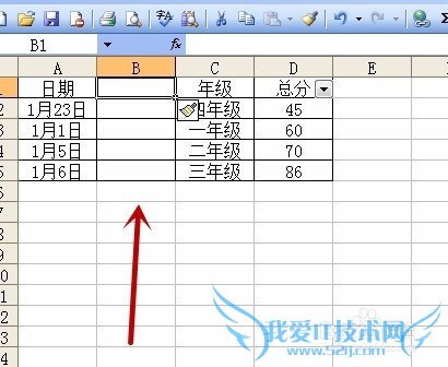 【Excle】如何插入一个新行或者新列?