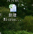 Excel如何使用筛选功能?