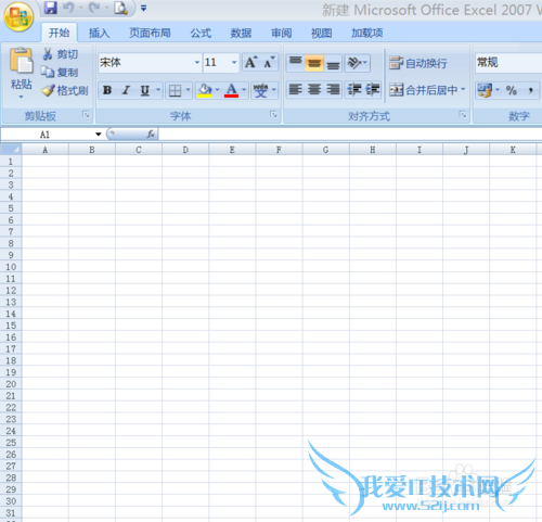 Excel如何使用筛选功能?