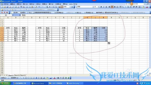 EXCEL中如何隔列或者隔行来粘贴数据