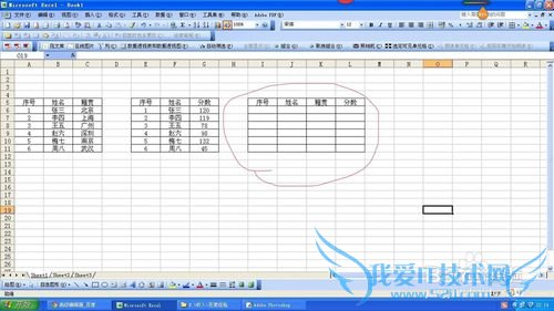 EXCEL中如何隔列或者隔行来粘贴数据