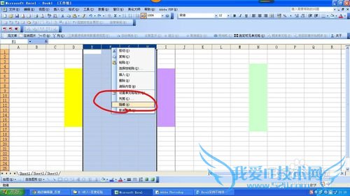 如何将excel中不相邻的区域打印在同一页