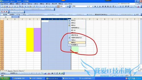 如何将excel中不相邻的区域打印在同一页