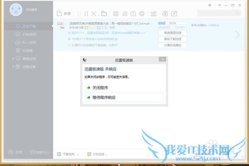 怎么样制作做2010excel中的迷你图?