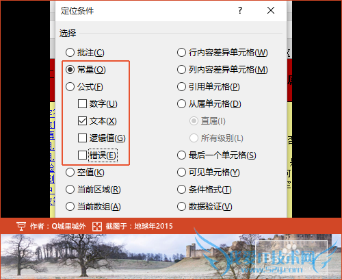 Input string was not in a correct format