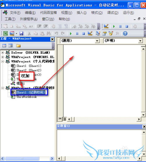EXCELԶ¼ǰʱ䣺[4]VBA¼