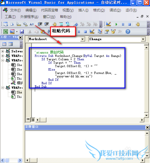 EXCELԶ¼ǰʱ䣺[4]VBA¼