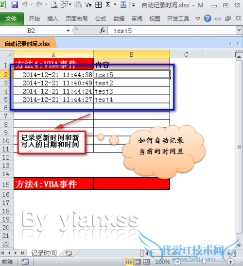 EXCELԶ¼ǰʱ䣺[4]VBA¼