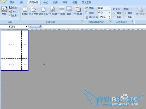 EXCEL表格过大如何打印(打印三步曲)