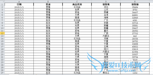 Excel̬ͼѡʽͼ[3]ʽͺ