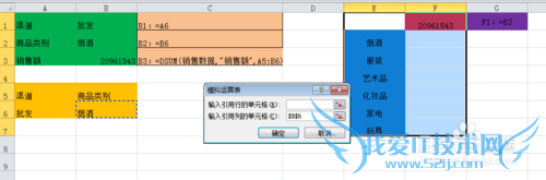 Excel̬ͼѡʽͼ[3]ʽͺ
