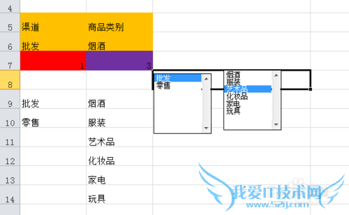 Excel̬ͼѡʽͼ[3]ʽͺ