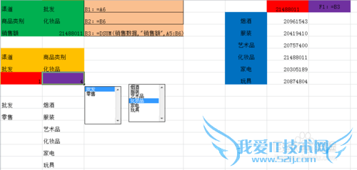 Excel̬ͼѡʽͼ[3]ʽͺ