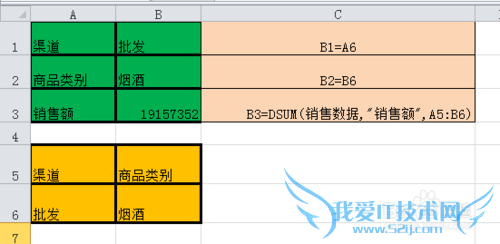 Excel̬ͼѡʽͼ[3]ʽͺ