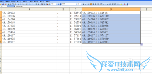 Excel怎么分列与合并技巧