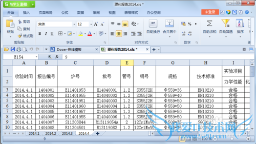 excelʵý̳̣[1]excelô