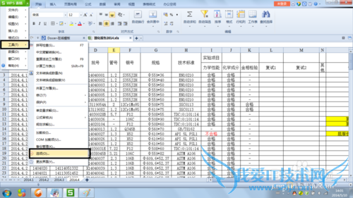 excelʵý̳̣[1]excelô