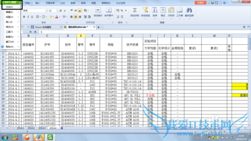excelʵý̳̣[1]excelô