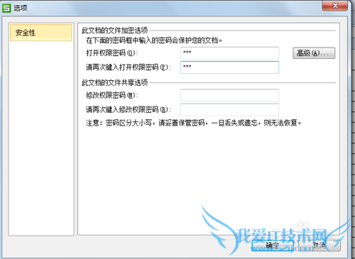 excelʵý̳̣[1]excelô