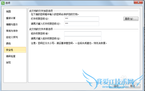 excelʵý̳̣[1]excelô