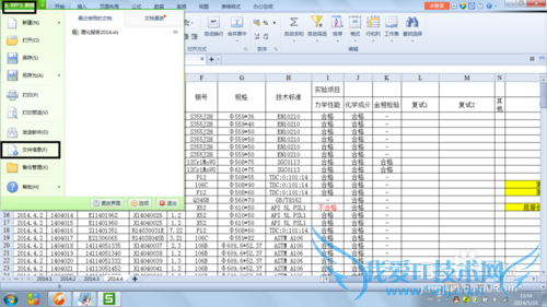 excelʵý̳̣[1]excelô