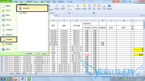excelʵý̳̣[1]excelô