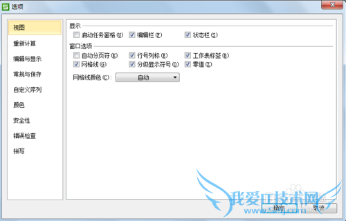 excelʵý̳̣[1]excelô