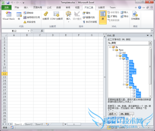 Excel导出至XML格式