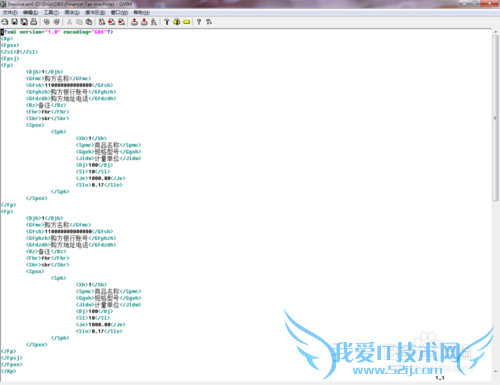 Excel导出至XML格式