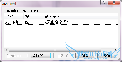 Excel导出至XML格式