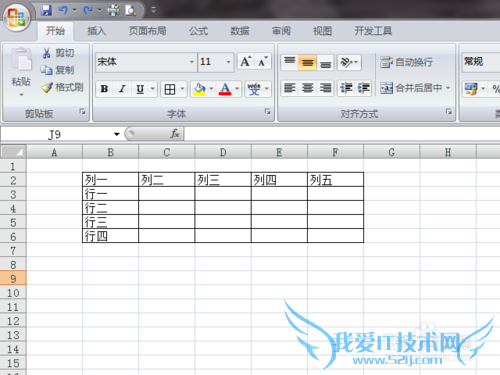 Excel快速将一个工作表中的数据填充其他工作表