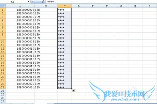 excel如何隐藏身份证号码或者手机号中间几位