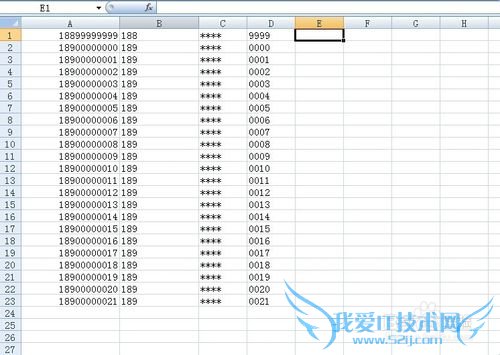 excel如何隐藏身份证号码或者手机号中间几位