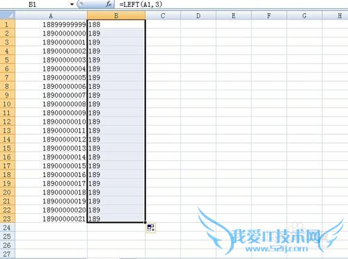 excel如何隐藏身份证号码或者手机号中间几位