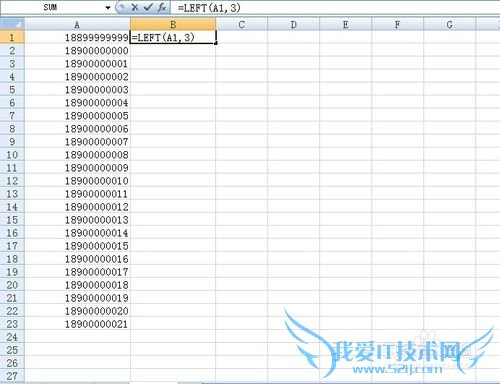 excel如何隐藏身份证号码或者手机号中间几位