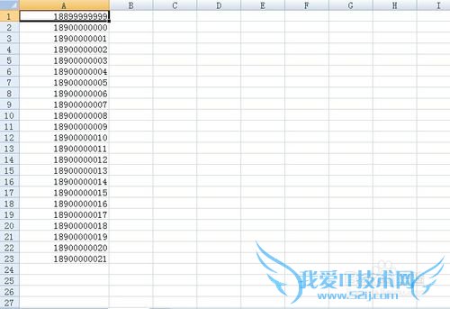 excel如何隐藏身份证号码或者手机号中间几位