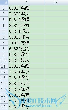 excel同一单元格内容拆分