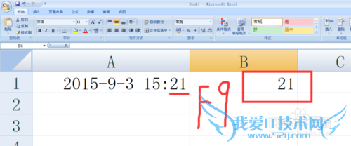 MINUTE分钟函数显示日期分钟时间