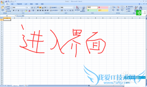 MINUTE分钟函数显示日期分钟时间