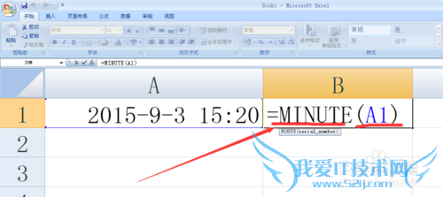 MINUTE分钟函数显示日期分钟时间