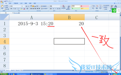 MINUTE分钟函数显示日期分钟时间