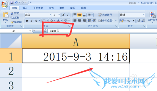 MINUTE分钟函数显示日期分钟时间