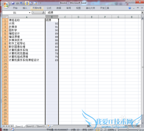 EXCELɣ[7]ٷֱȽֵȼ