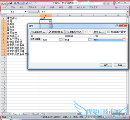EXCELɣ[7]ٷֱȽֵȼ