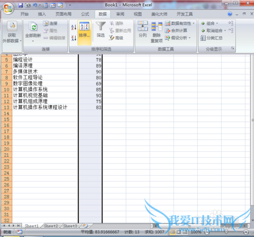 EXCELɣ[7]ٷֱȽֵȼ