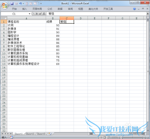 EXCELɣ[7]ٷֱȽֵȼ