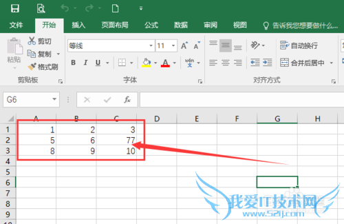 怎么把不符合要求的数据标记出来